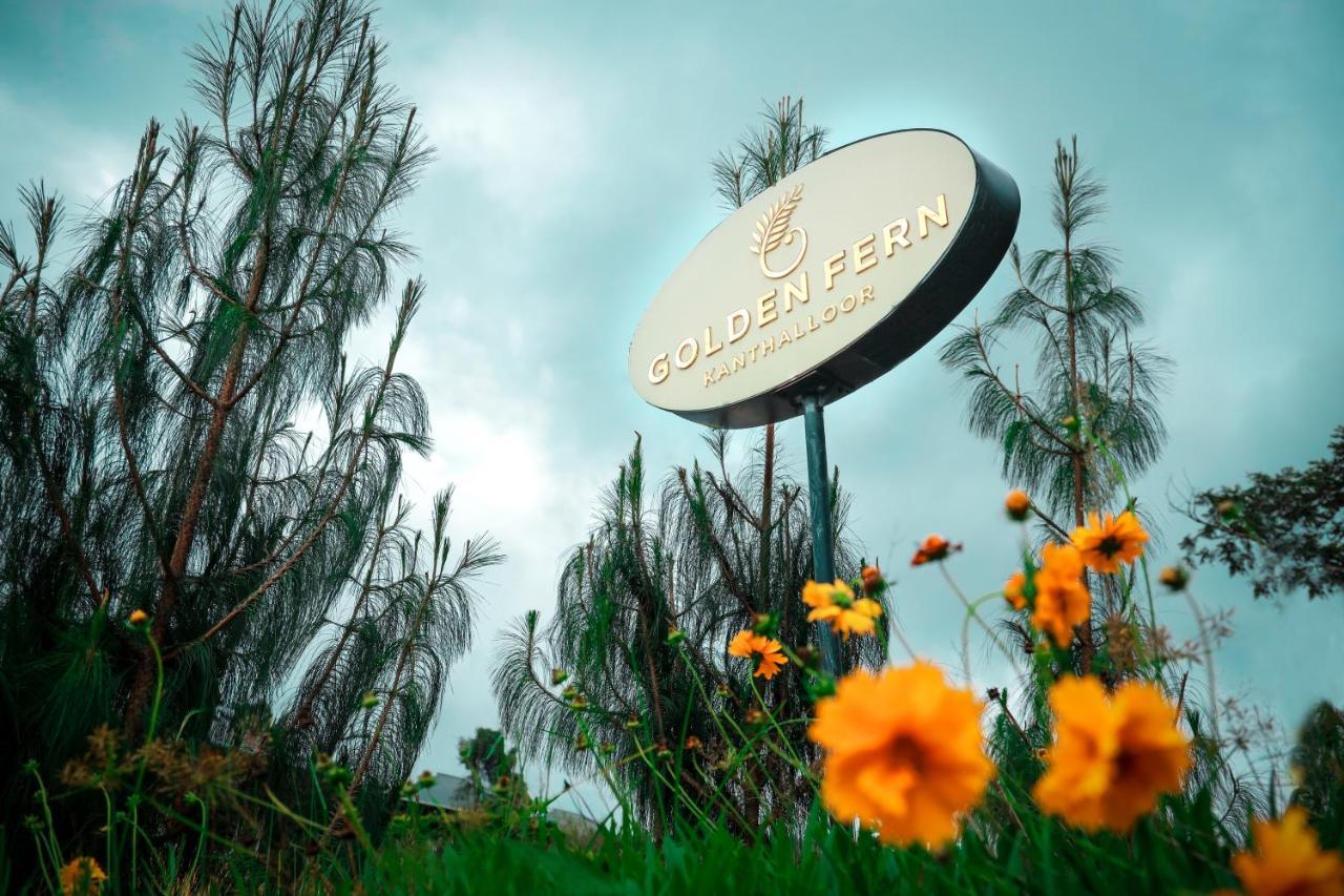Golden Fern Resort Kanthalloor Eksteriør bilde